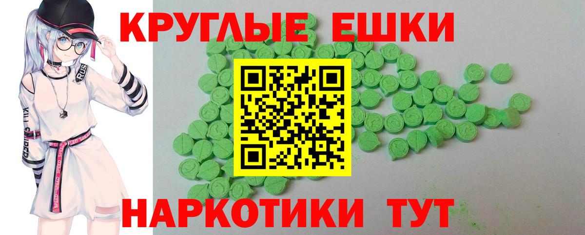 Скопин  площадка состав  где продают наркотики  Вход с VPN  Экстази Дубай  ЭКСТАЗИ  Экстази Cube 