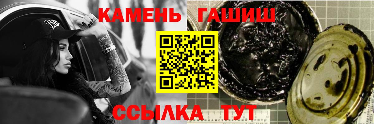 ГАШИШ хэш Скопин
