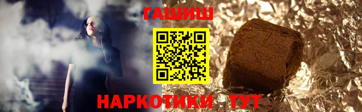 Гашиш  ГАШ индика сатива  Вход с VPN  Скопин  ГАШИШ ice o lator 