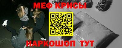 МДМА Пыть-Ях