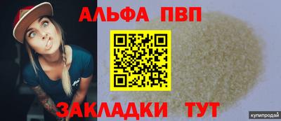 прущая мука Пугачёв