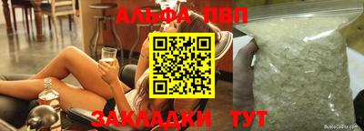 ALPHA-PVP Пушкино