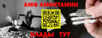 прущая мука Пугачёв