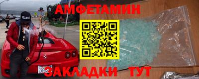 МДМА Пыть-Ях