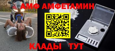 ALPHA-PVP Пушкино