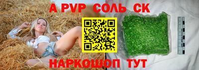 прущая мука Пугачёв