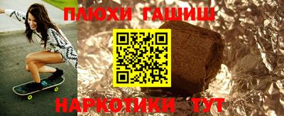 МДМА Пыть-Ях