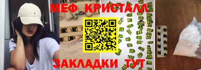 ALPHA-PVP Пушкино