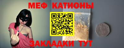 МДМА Пыть-Ях
