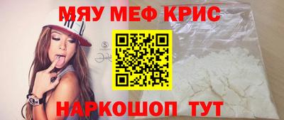 прущая мука Пугачёв