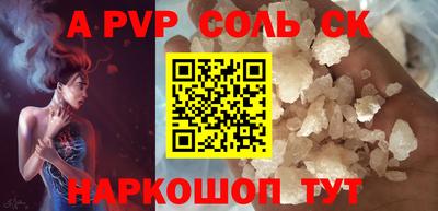 прущая мука Пугачёв