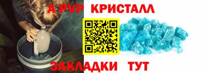 МДМА Пыть-Ях