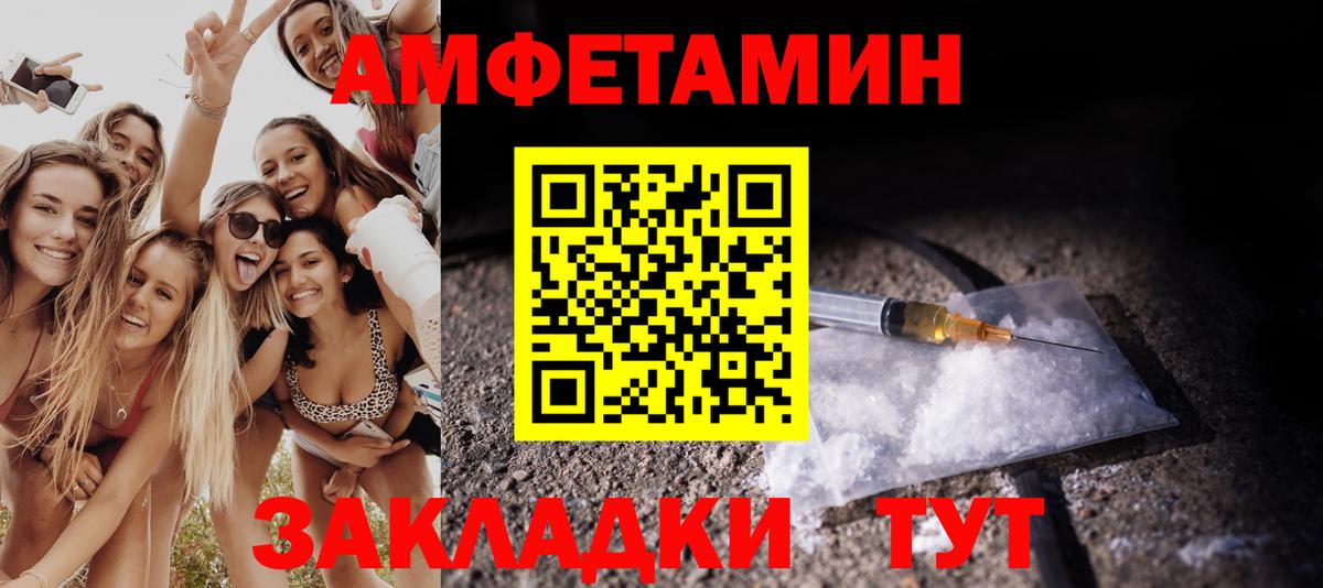 МЕТАМФЕТАМИН  Вход с VPN  Первитин кристалл  Скопин  Первитин кристалл 