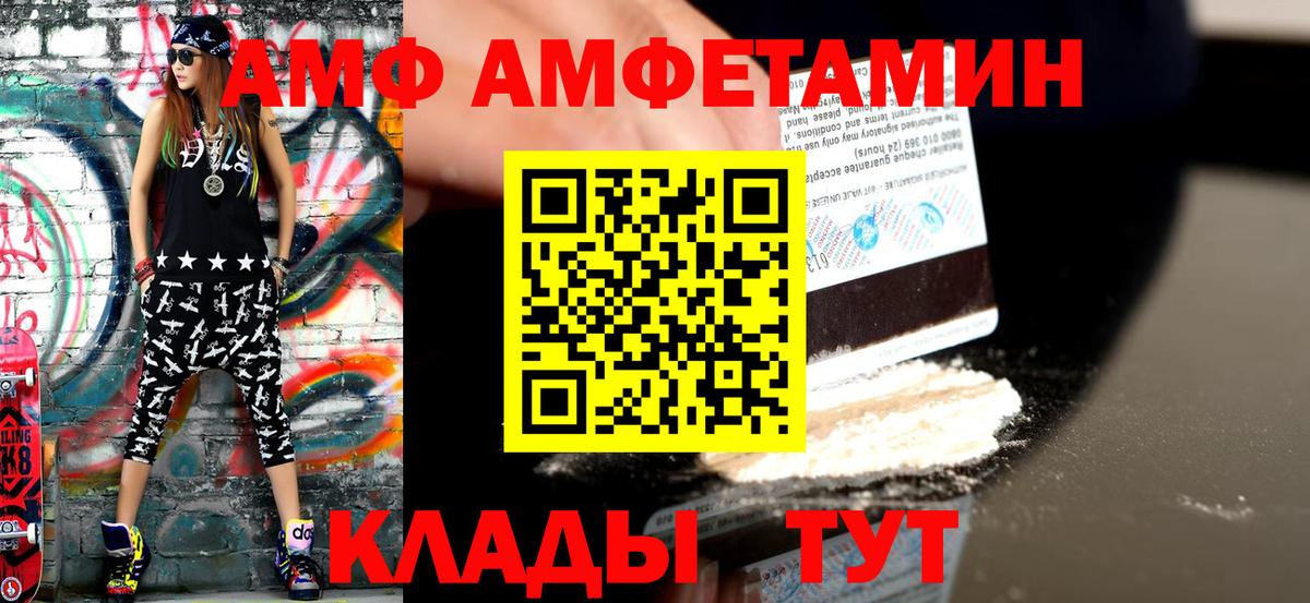 Первитин кристалл Скопин