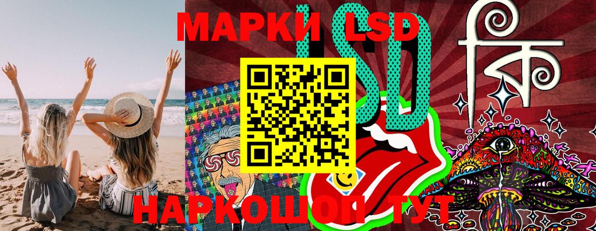 Наркотические марки 1,5мг  Вход с VPN  Скопин 